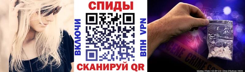 Амфетамин Розовый  Емва 