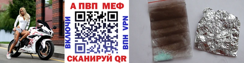 даркнет как зайти  купить наркотик  кракен как войти  Емва  Alpha-PVP VHQ 