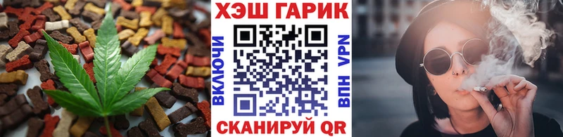 Cannafood марихуана  Емва 