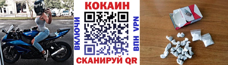 Кокаин Fish Scale  Емва 