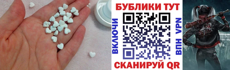 Экстази 280мг  Емва 