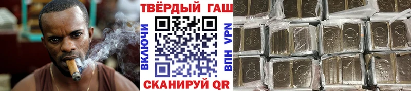 Гашиш убойный  Емва 