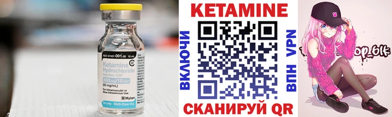 даркнет сайт  Емва  КЕТАМИН VHQ 