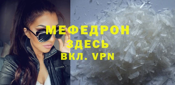 твердый Покровск