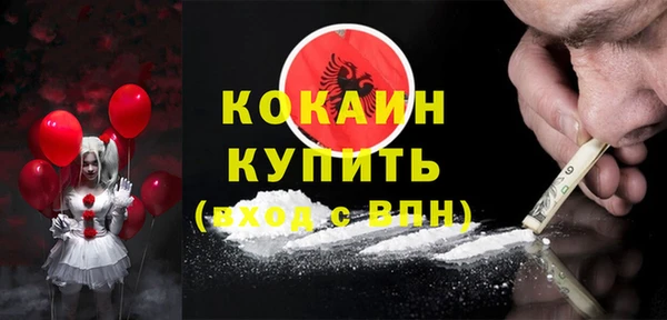 альфа пвп Покров