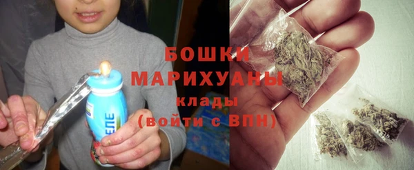 альфа пвп Покачи