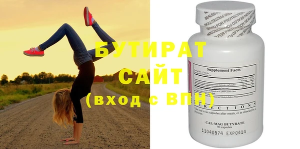 альфа пвп Покачи