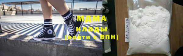 альфа пвп Покачи