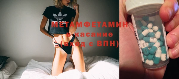 альфа пвп Покров