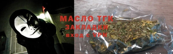 соль курить ск Горно-Алтайск