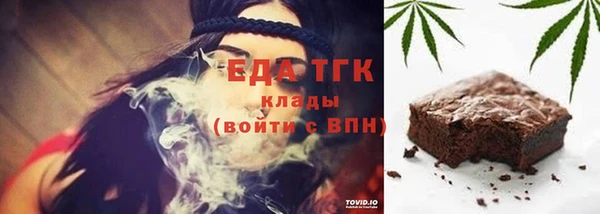 твердый Покровск