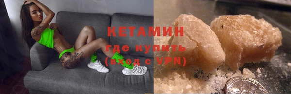 альфа пвп Покачи