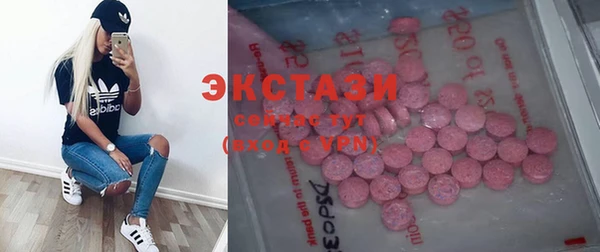 альфа пвп Покачи