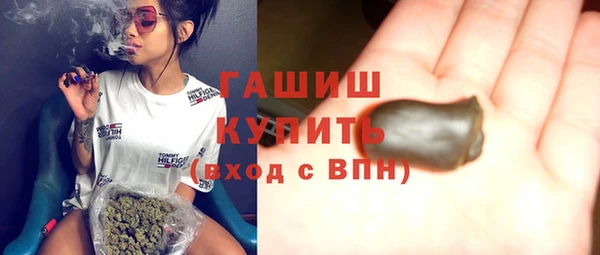 мдма Горняк