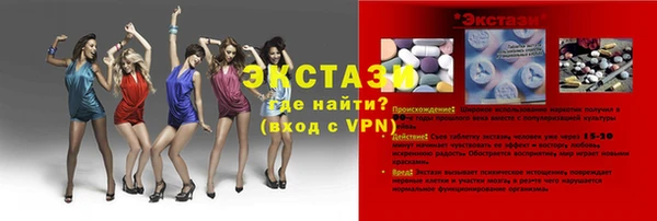 альфа пвп Покров