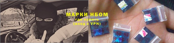 альфа пвп Покачи