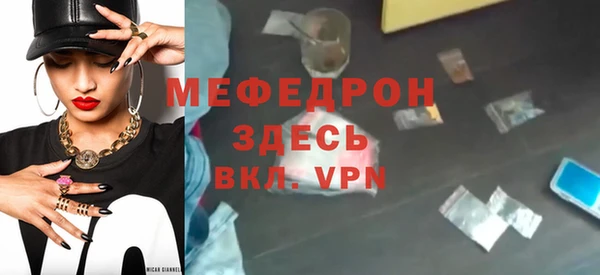 альфа пвп Покров