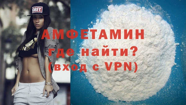 твердый Покровск