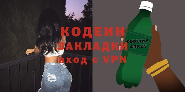 альфа пвп Покров