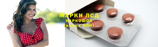 альфа пвп Покров