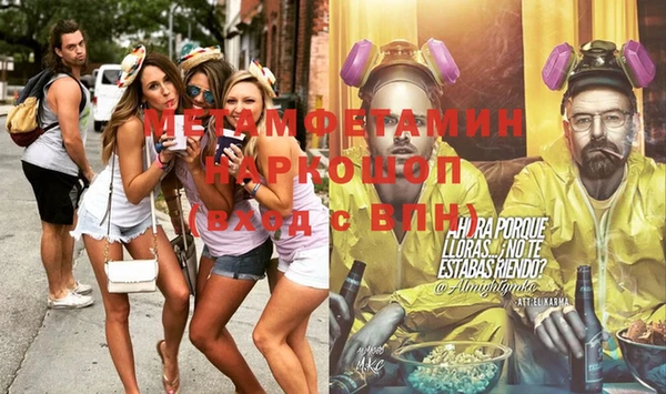 твердый Покровск
