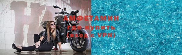 альфа пвп Покачи