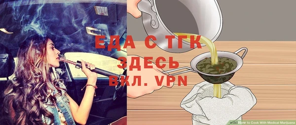 альфа пвп Покачи
