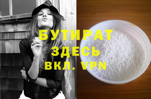 альфа пвп Покачи