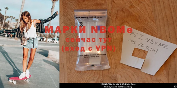 альфа пвп Покров