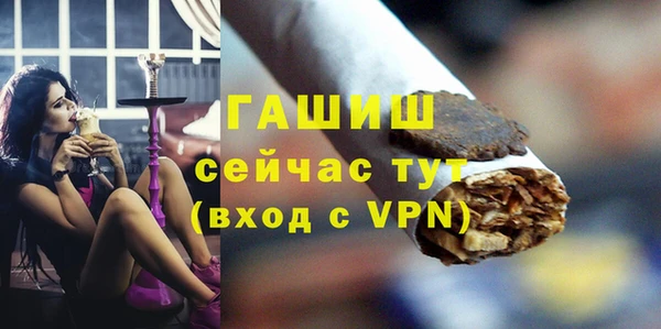 альфа пвп Покров