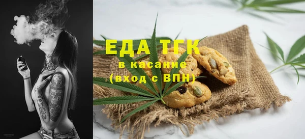 альфа пвп Покров