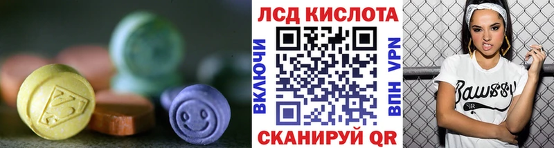 Лсд 25 экстази кислота  Емва 