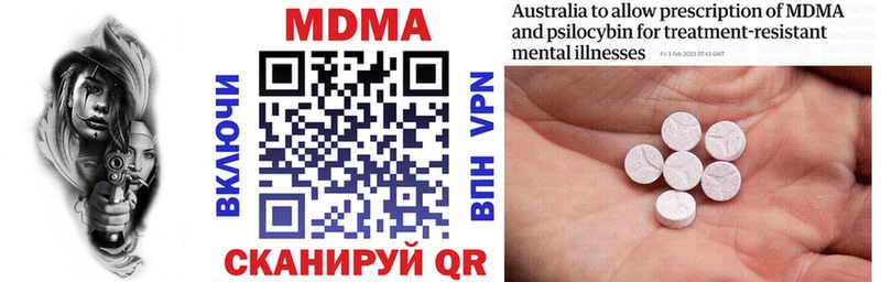 MDMA VHQ  blacksprut как зайти  Емва 