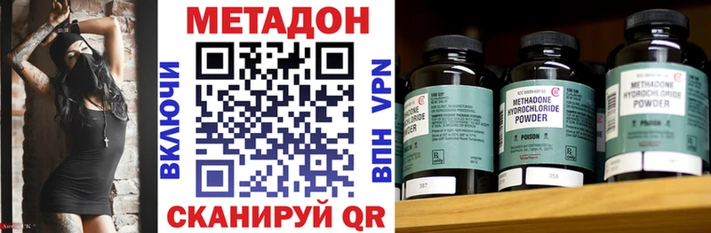 Метадон мёд  Емва 