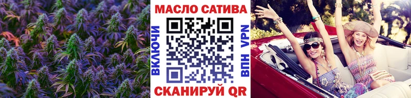 ссылка на мегу маркетплейс наркота Емва ТГК гашишное масло